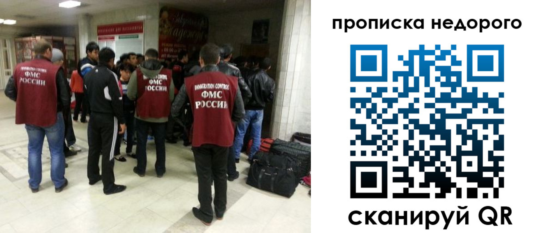 временная регистрация гарантия в Большом Камне